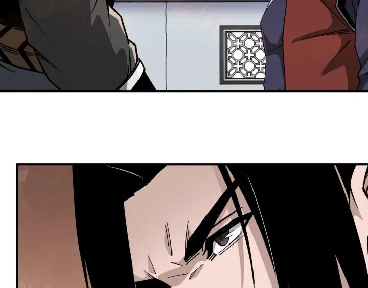 《最强反派系统》第219话 巴蜀道 第57页