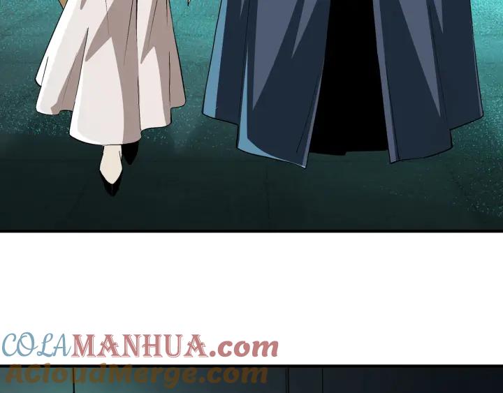 《最强反派系统》第219话 巴蜀道 第7页