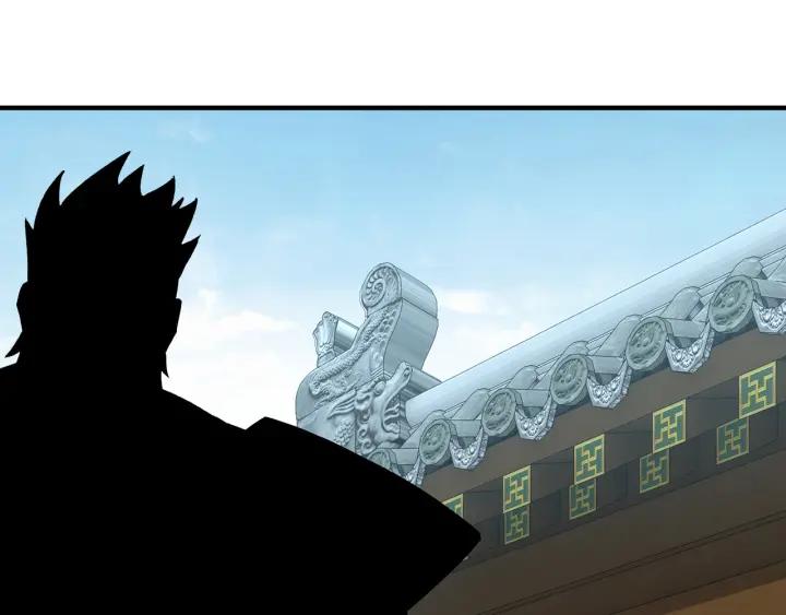 《最强反派系统》第219话 巴蜀道 第32页