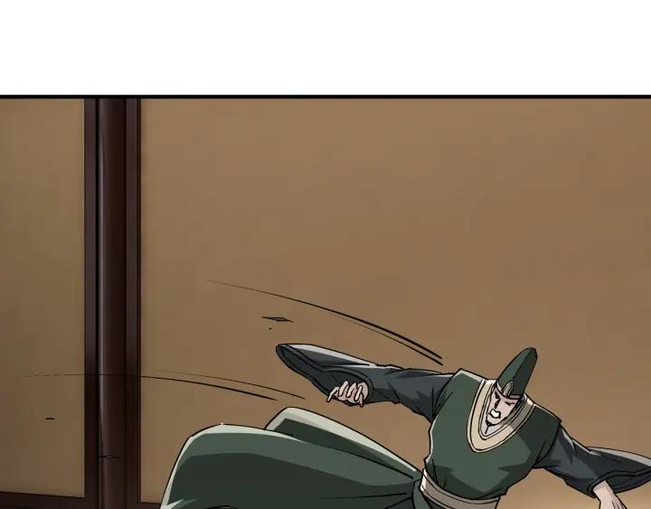 《最强反派系统》第220话 蜀王姬言秀 第33页