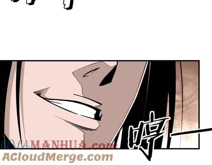 《最强反派系统》第220话 蜀王姬言秀 第28页