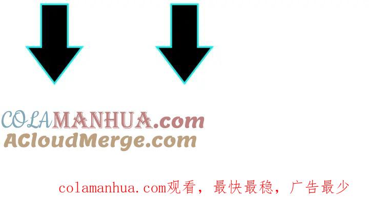 《最强反派系统》第220话 蜀王姬言秀 第82页