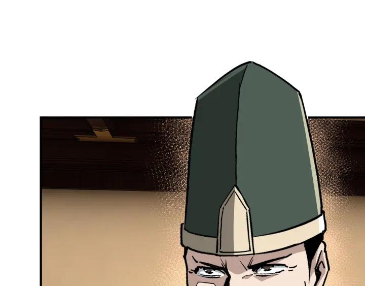 《最强反派系统》第220话 蜀王姬言秀 第44页