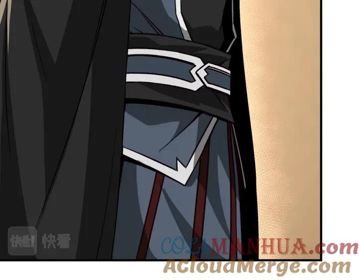 《最强反派系统》第220话 蜀王姬言秀 第43页