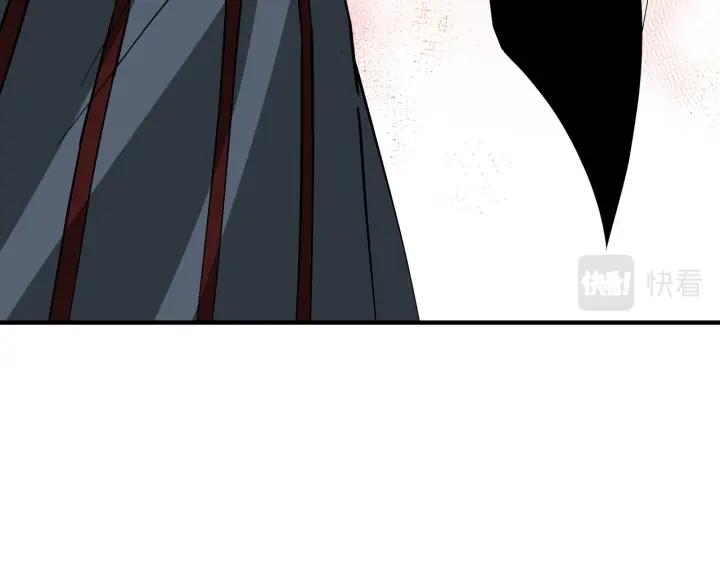 《最强反派系统》第220话 蜀王姬言秀 第65页