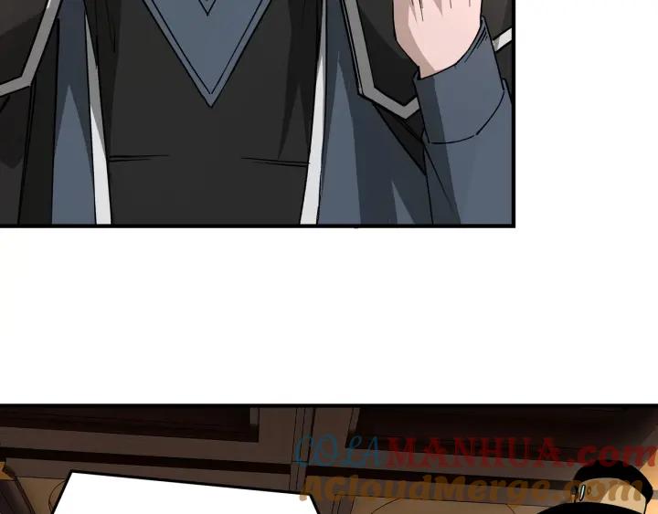 《最强反派系统》第220话 蜀王姬言秀 第19页