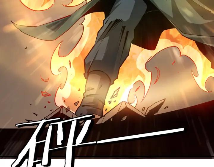 《最强反派系统》第220话 蜀王姬言秀 第27页