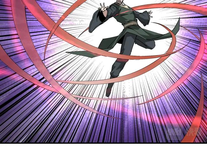 《最强反派系统》第220话 蜀王姬言秀 第32页