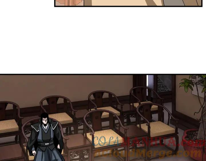 《最强反派系统》第220话 蜀王姬言秀 第16页