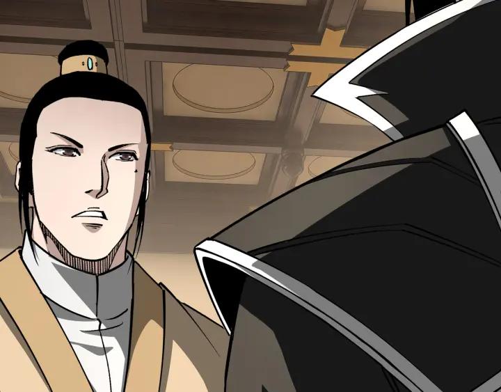 《最强反派系统》第220话 蜀王姬言秀 第53页
