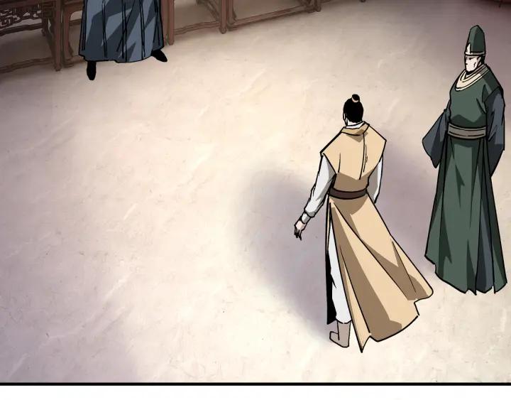 《最强反派系统》第220话 蜀王姬言秀 第17页