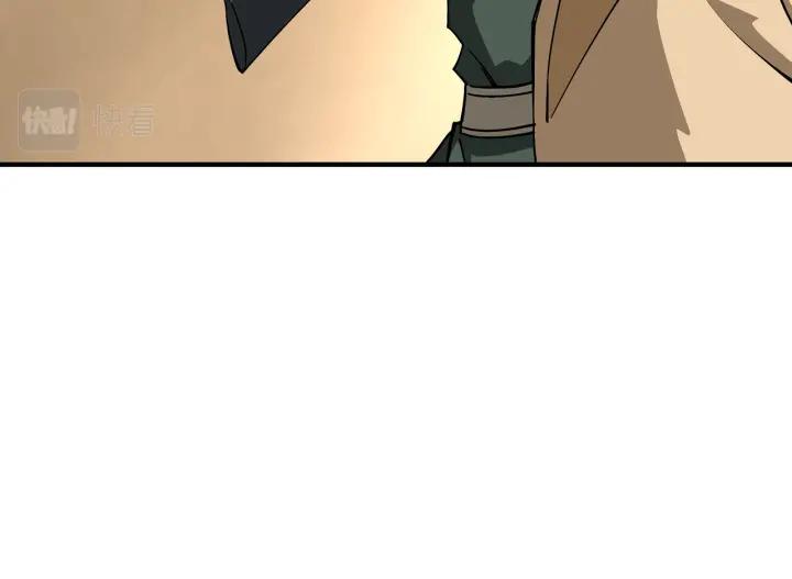 《最强反派系统》第220话 蜀王姬言秀 第21页