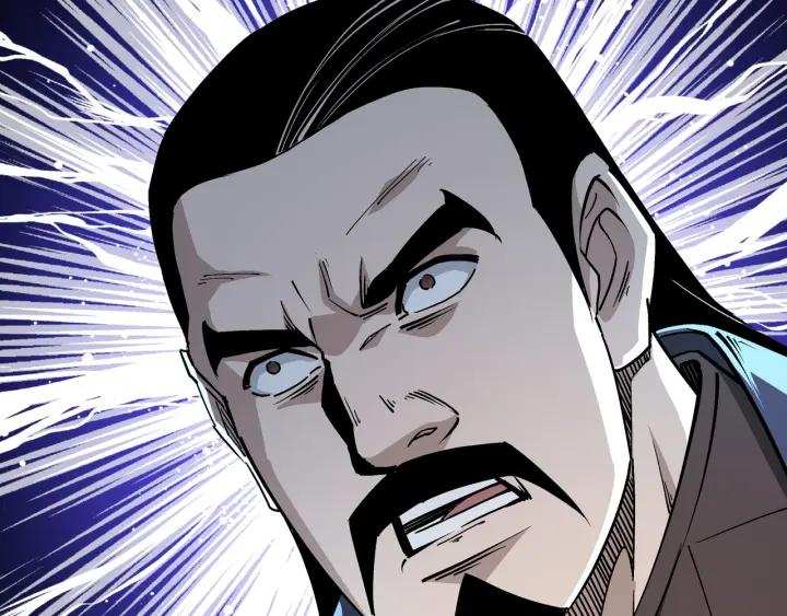 《最强反派系统》第221话 舞柳剑派 第35页