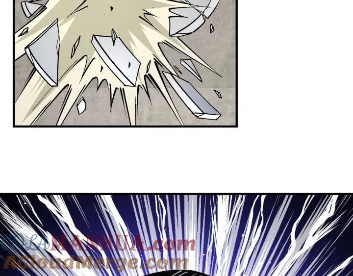 《最强反派系统》第221话 舞柳剑派 第34页