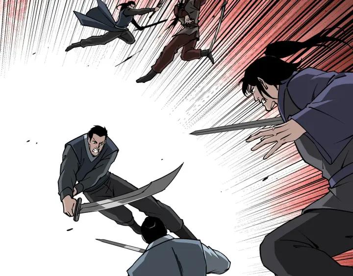 《最强反派系统》第221话 舞柳剑派 第62页