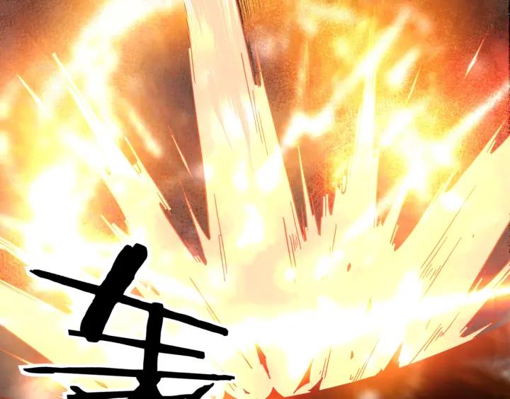 《最强反派系统》第221话 舞柳剑派 第83页