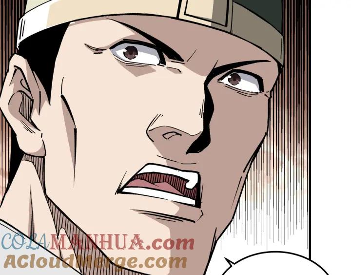 《最强反派系统》第221话 舞柳剑派 第19页