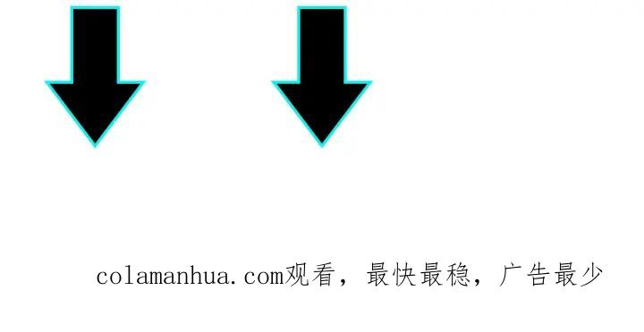 《最强反派系统》第221话 舞柳剑派 第89页