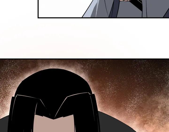 《最强反派系统》第221话 舞柳剑派 第56页