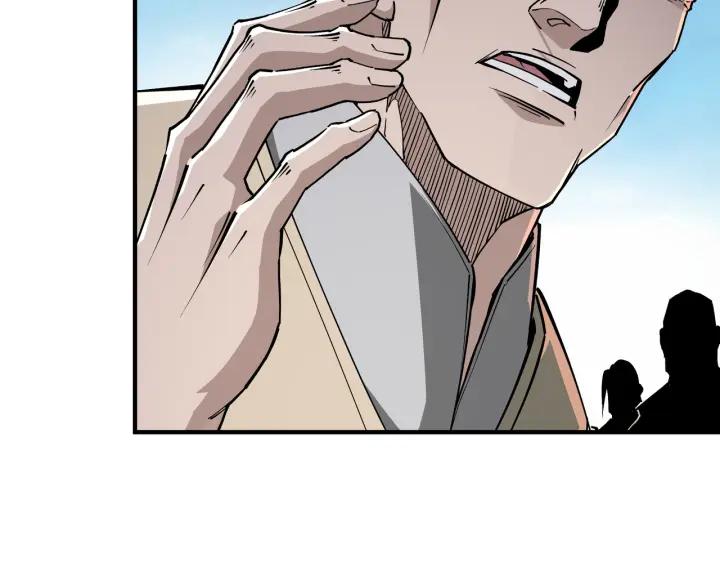 《最强反派系统》第221话 舞柳剑派 第11页