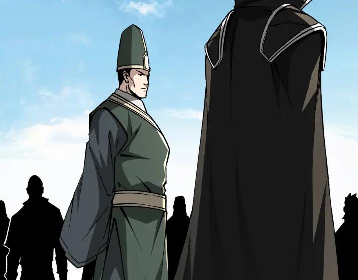 《最强反派系统》第221话 舞柳剑派 第17页