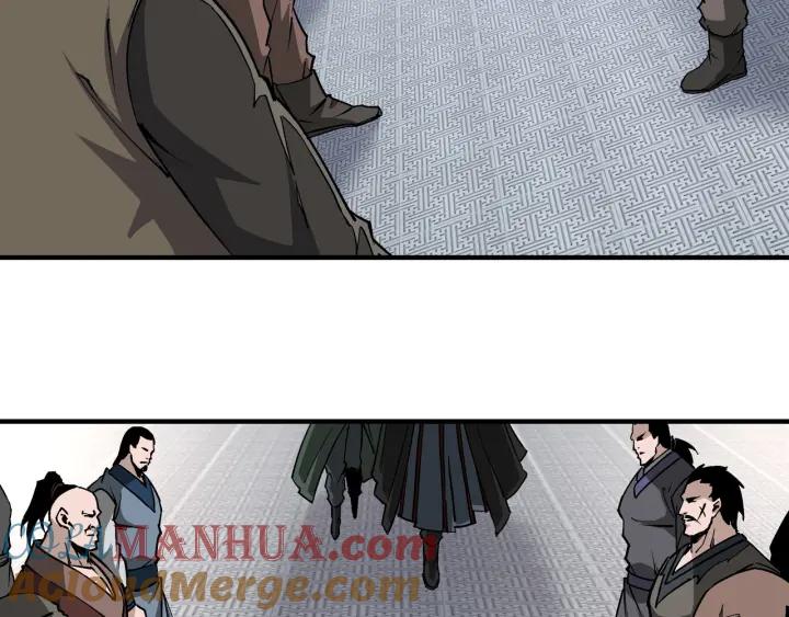 《最强反派系统》第221话 舞柳剑派 第7页