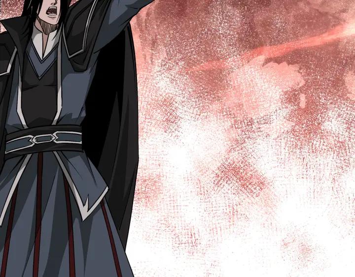 《最强反派系统》第221话 舞柳剑派 第78页
