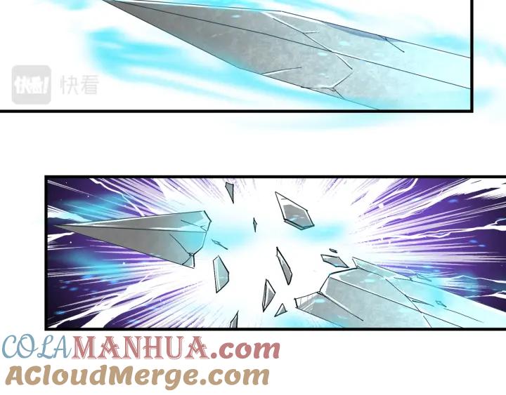 《最强反派系统》第221话 舞柳剑派 第67页