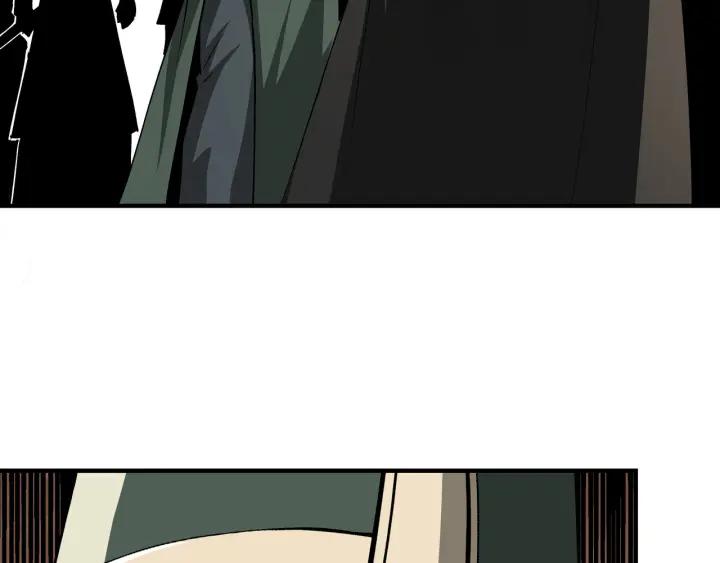 《最强反派系统》第221话 舞柳剑派 第18页