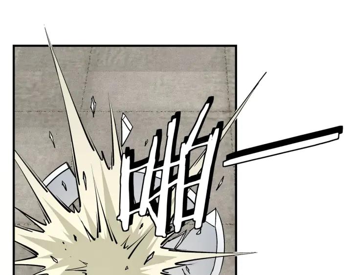 《最强反派系统》第221话 舞柳剑派 第33页