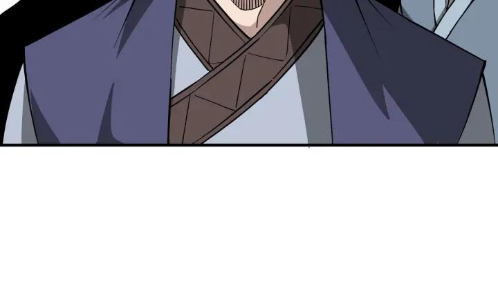 《最强反派系统》第221话 舞柳剑派 第48页