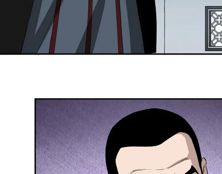 《最强反派系统》第221话 舞柳剑派 第51页