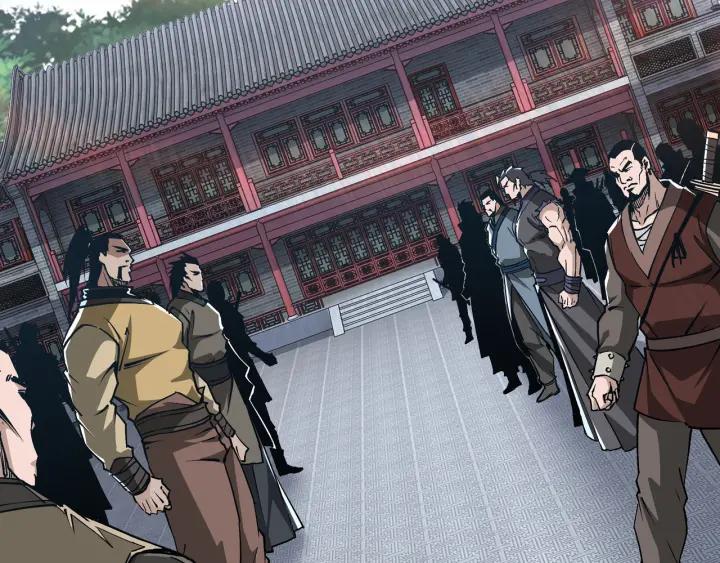 《最强反派系统》第221话 舞柳剑派 第6页