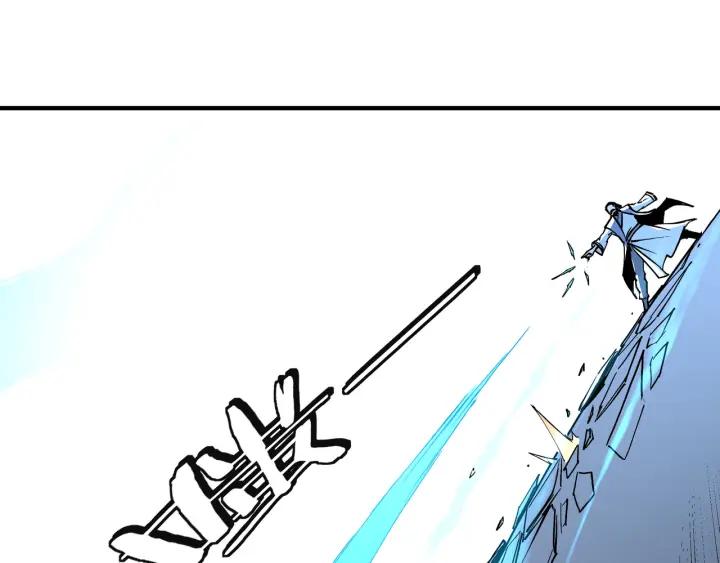 《最强反派系统》第221话 舞柳剑派 第69页