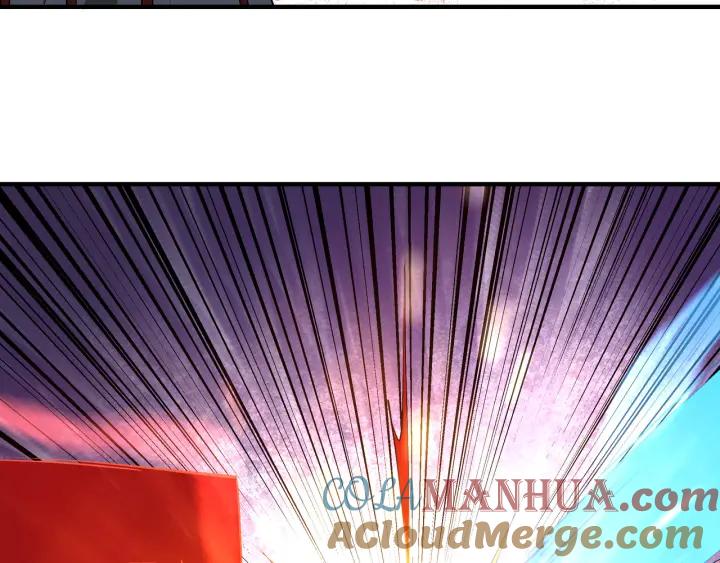 《最强反派系统》第221话 舞柳剑派 第79页