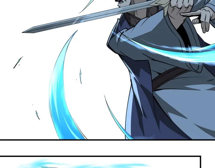 《最强反派系统》第221话 舞柳剑派 第66页