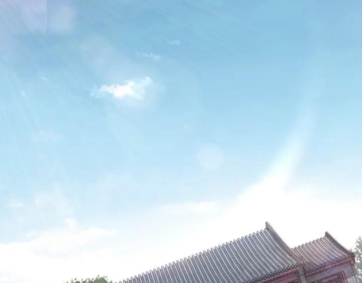 《最强反派系统》第221话 舞柳剑派 第5页