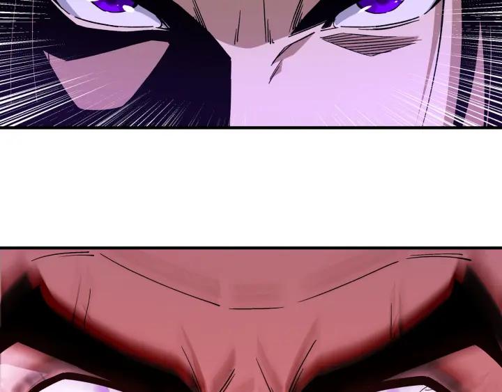 《最强反派系统》第222话 江湖的规矩 第12页