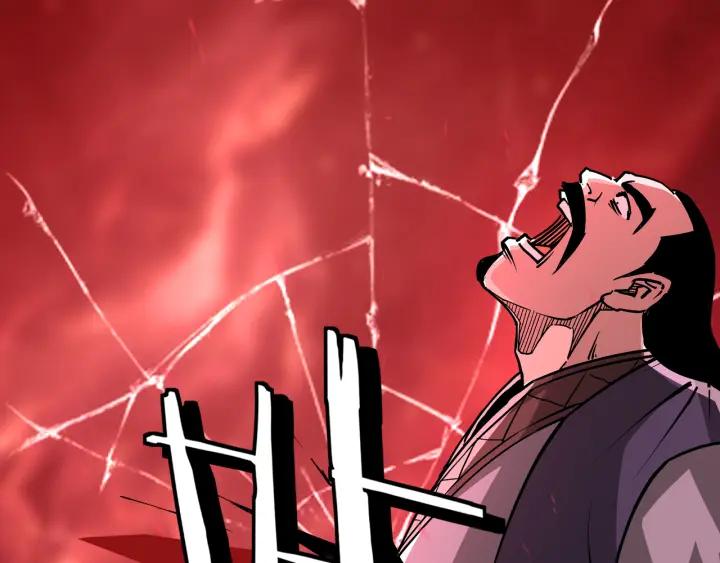 《最强反派系统》第222话 江湖的规矩 第23页