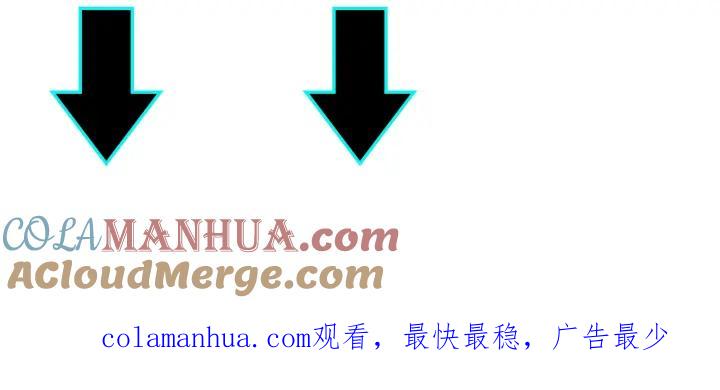 《最强反派系统》第222话 江湖的规矩 第88页