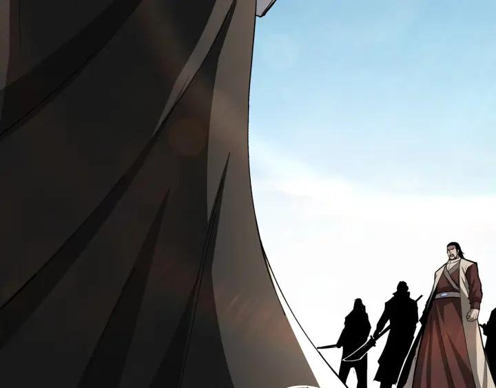《最强反派系统》第222话 江湖的规矩 第80页
