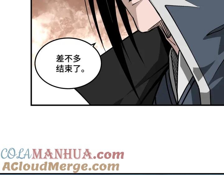 《最强反派系统》第222话 江湖的规矩 第28页