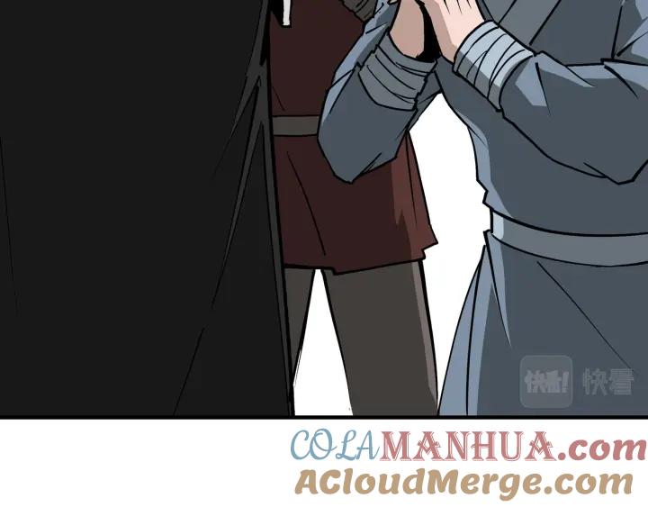《最强反派系统》第222话 江湖的规矩 第67页