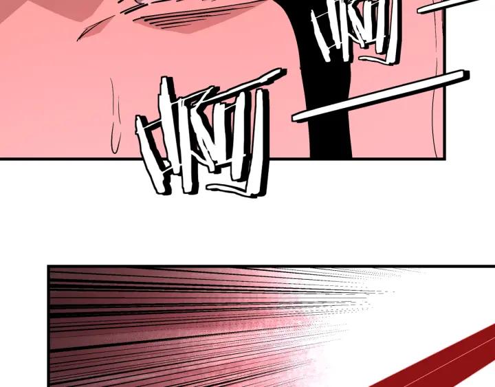 《最强反派系统》第222话 江湖的规矩 第21页