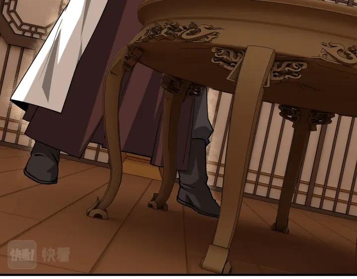 《最强反派系统》第222话 江湖的规矩 第42页
