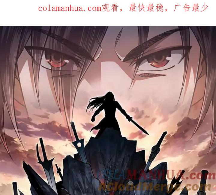 《最强反派系统》第222话 江湖的规矩 第1页
