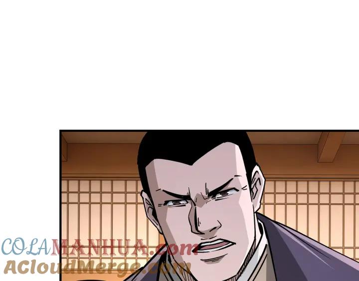 《最强反派系统》第222话 江湖的规矩 第43页