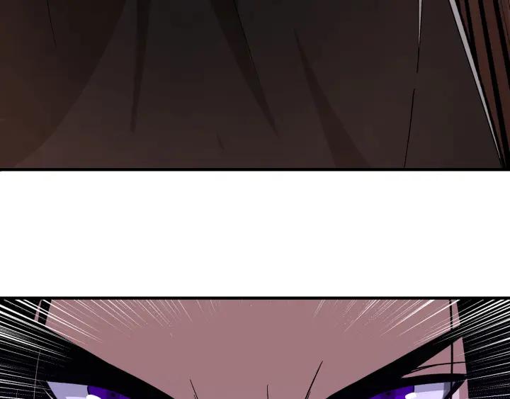 《最强反派系统》第222话 江湖的规矩 第11页