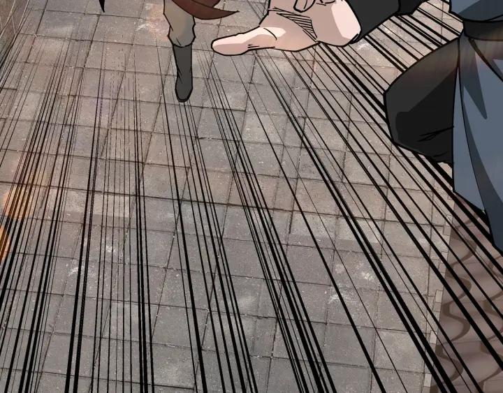 《最强反派系统》第223话 王家灭门 第9页