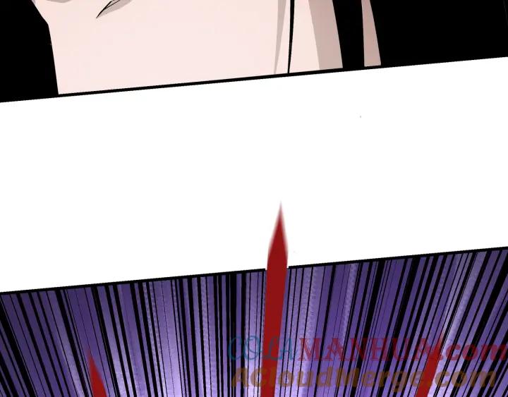 《最强反派系统》第223话 王家灭门 第76页